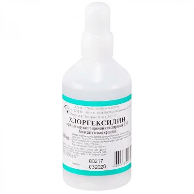 Лот: 15747351. Фото: 1. Хлоргексиди́н универсальный антисептик... Бытовая химия