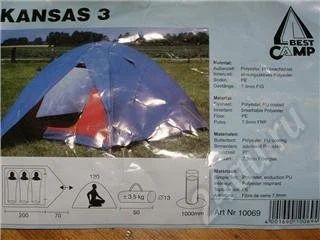 Лот: 377418. Фото: 1. палатка туристическая. Палатки, тенты