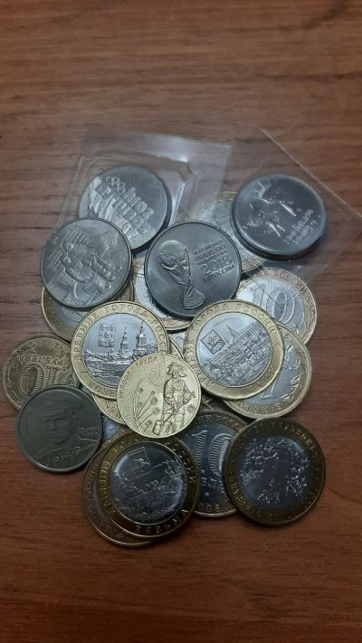 Лот: 19130423. Фото: 1. 302 рубля,юбилейные все разные... Россия после 1991 года