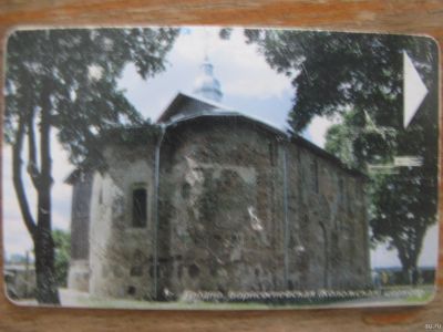 Лот: 18177662. Фото: 1. Пластиковая телефонная карта Белтелеком... Телефонные, пластиковые карты