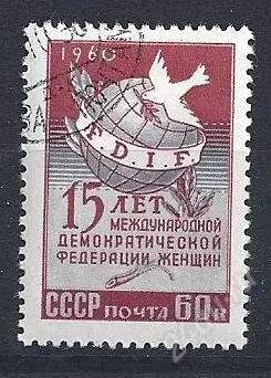 Лот: 1089406. Фото: 1. 1960 (2401) эмблема федерации. Марки