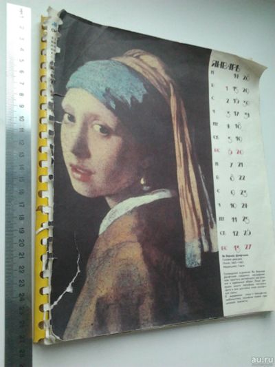 Лот: 15215309. Фото: 1. Журнал "Женский календарь" 1991... Красота и мода