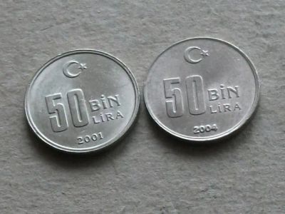 Лот: 19305813. Фото: 1. Монета 50 тысяч лир 50 000 Турция... Азия