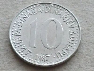 Лот: 19930077. Фото: 1. Монета 10 динар Югославия 1987... Европа
