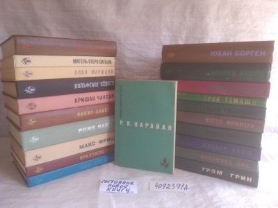 Лот: 25880930. Фото: 1. озю,вбр(4092391А) Серия: Мастера... Художественная