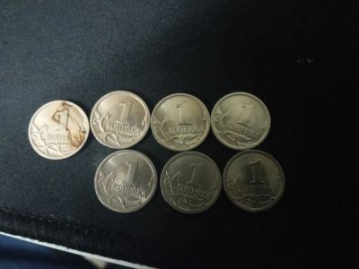 Лот: 21638514. Фото: 1. Монеты 1 копейка старые года. Россия после 1991 года