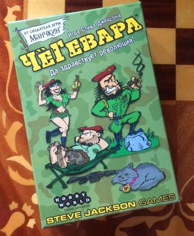 Лот: 4649793. Фото: 1. Настольная игра ЧёГевара. Детские настольные игры