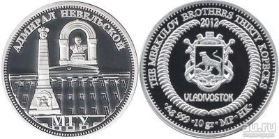 Лот: 18550692. Фото: 1. Инвестиционная серебряная монета... Россия и СССР 1917-1991 года