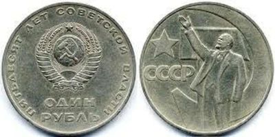 Лот: 12018332. Фото: 1. монета ссср. Россия и СССР 1917-1991 года