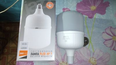 Лот: 16761496. Фото: 1. Лампа светодиодная 50Вт Е27/40... Лампочки