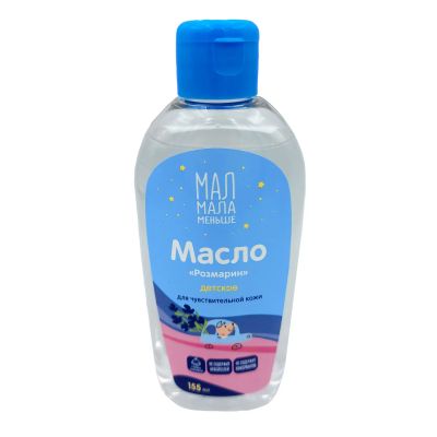 Лот: 23711092. Фото: 1. Мал Мала Меньше масло детское... Лекарства
