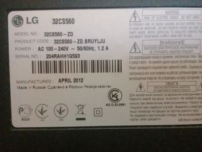 Лот: 15651917. Фото: 1. телевизор 31 дюйм. Телевизоры