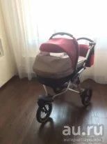 Лот: 9481857. Фото: 1. Коляска 2 в 1 Nurse Dakar. Коляски