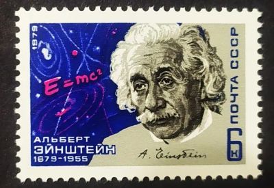 Лот: 22351172. Фото: 1. СССР 1979 100 лет со дня рождения... Марки