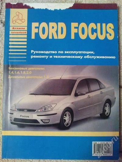 Лот: 1212228. Фото: 1. FORD FOCUS с 1998 бензин / дизель... Транспорт