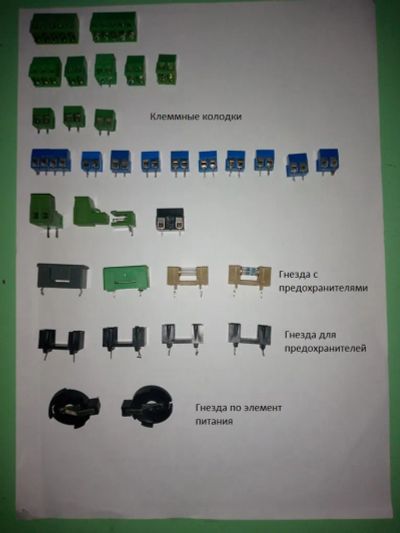Лот: 25888843. Фото: 1. Набор клеммников и гнезд. Разъёмы