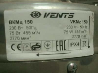 Лот: 10043945. Фото: 1. Вентилятор канальный ВКМц 150... Вентиляция