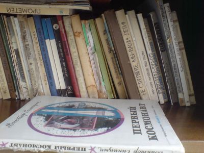 Лот: 4048110. Фото: 1. учебники,книги,сказки 60-80 годов. Другое (литература)