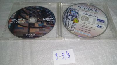 Лот: 10848054. Фото: 1. CD диск Мобильная коллекция NOKIA... Звук, фото, видео