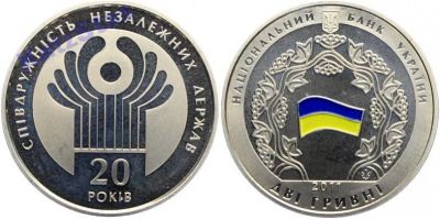 Лот: 9890123. Фото: 1. Украина. 2 гривны 2011 года. 20... Страны СНГ и Балтии