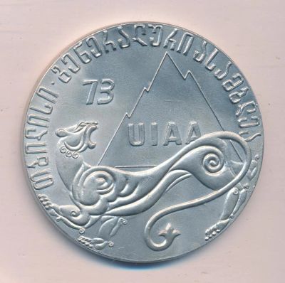 Лот: 16982137. Фото: 1. СССР 1973 Медаль Грузия ассамблея... Памятные медали