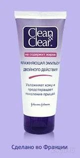 Лот: 965543. Фото: 1. увлажняющая эмульсия двойного... Уход за лицом