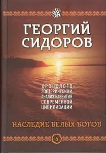 Лот: 25884498. Фото: 1. книга. История
