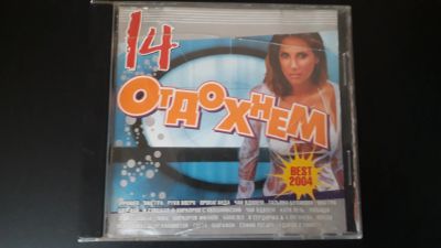 Лот: 15616804. Фото: 1. Два диска CD. Аудиозаписи