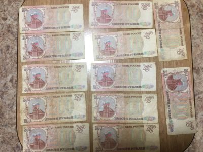 Лот: 15019670. Фото: 1. 12 купюр 200 рублей 1993 одним... Россия, СССР, страны СНГ