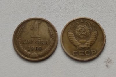 Лот: 19395007. Фото: 1. Монета СССР 1 копейка 1969 год. Россия и СССР 1917-1991 года