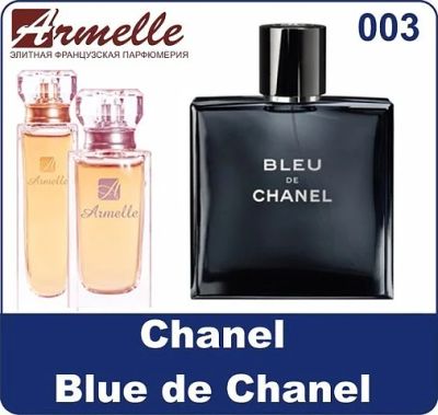 Лот: 6800596. Фото: 1. Chanel Blue de Chanel духи. Мужская парфюмерия