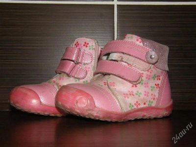 Лот: 2546215. Фото: 1. Ботинки. Ботинки