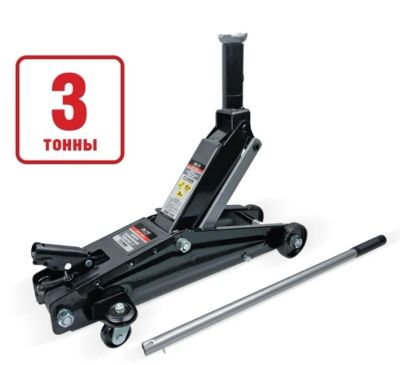 Лот: 25897196. Фото: 1. Домкрат подкатной 3т AVS длинный... Домкраты