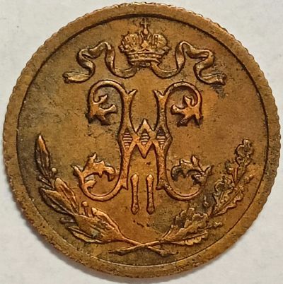 Лот: 25806161. Фото: 1. 1/2 копейки 1914 год, Царская... Россия до 1917 года