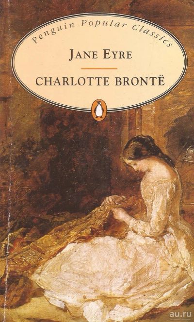 Лот: 12493925. Фото: 1. Charlotte Brontë - Jane Eyre... Художественная