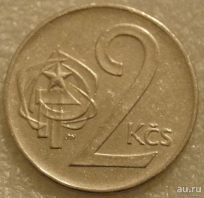 Лот: 9449128. Фото: 1. 2 кроны 1972 Чехословакия. Европа