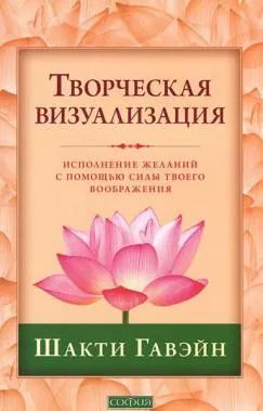 Лот: 25890309. Фото: 1. книга. Религия, оккультизм, эзотерика