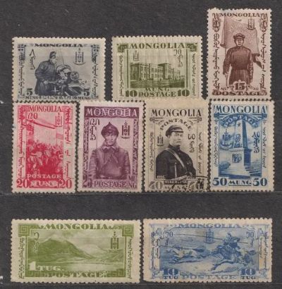 Лот: 25890221. Фото: 1. Монголия 1932_004. Марки