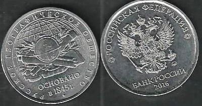 Лот: 7985511. Фото: 1. 5 рублей 2015 и 2016 г. Наборы монет