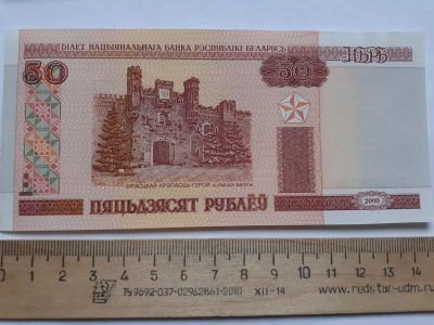 Лот: 18714200. Фото: 1. Аукцион банкнот с 1 рубля,по честному... Другое (банкноты)