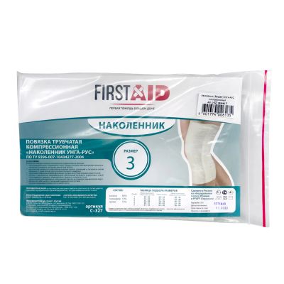 Лот: 23988041. Фото: 1. Ферстэйд наколенник компрессионный... Другое (красота и здоровье)