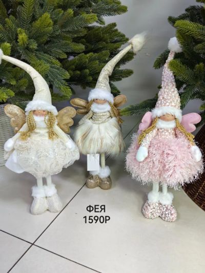 Лот: 25886569. Фото: 1. Фея новогодняя. Гирлянды, шарики, новогодние аксессуары