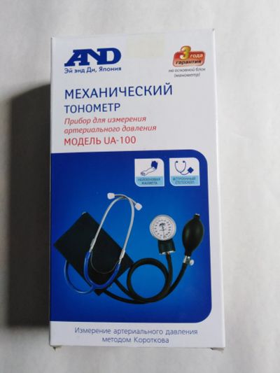 Лот: 22395879. Фото: 1. Тонометр механический AND(UA-100... Медицинские товары