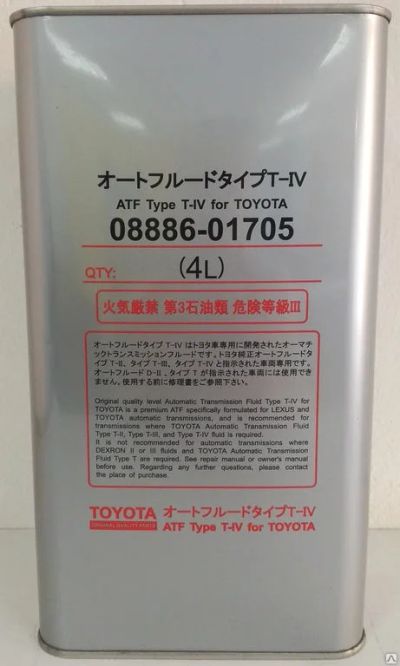 Лот: 9367559. Фото: 1. Toyota ATF TYPE T-IV, T4, T-4... Масла, жидкости