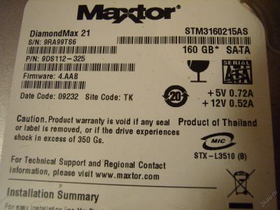 Лот: 5588061. Фото: 1. Maxtor 160Gb. Жёсткие диски (HDD)