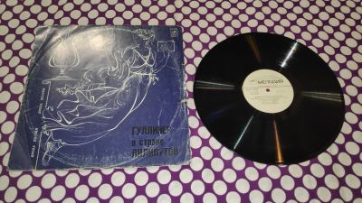 Лот: 25896468. Фото: 1. " Гуливер в стране лилипутов... Аудиозаписи