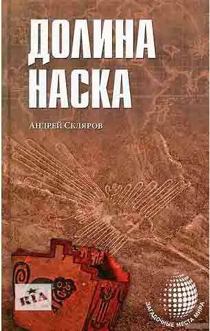 Лот: 25883774. Фото: 1. книга. История