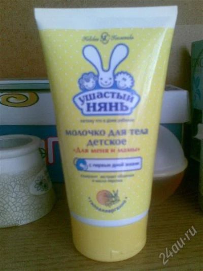Лот: 829253. Фото: 1. Молочко для тела детское. Уход за телом