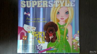 Лот: 13875576. Фото: 1. Альбом для творчества с трафаретами. Для рукоделия