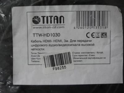 Лот: 5373360. Фото: 1. TITAN HDMI-HDMI 3 метра TTW-HD1030... Другое (аудиотехника)